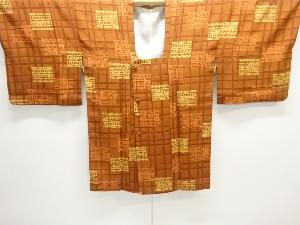 格子に抽象模様道行コート